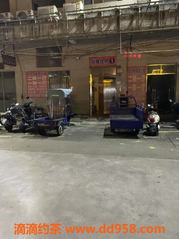 中山楼凤-中山横栏：快餐300元，洗吹做400元服务