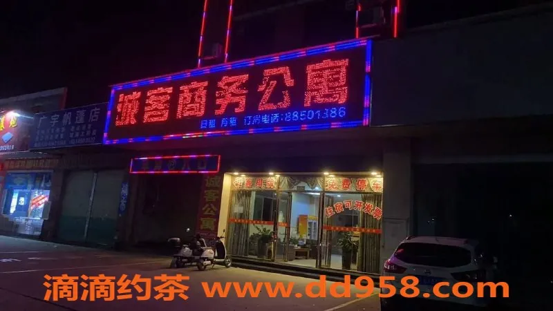 中山楼凤-中山东升坦背双女服务，350起价，超值体验