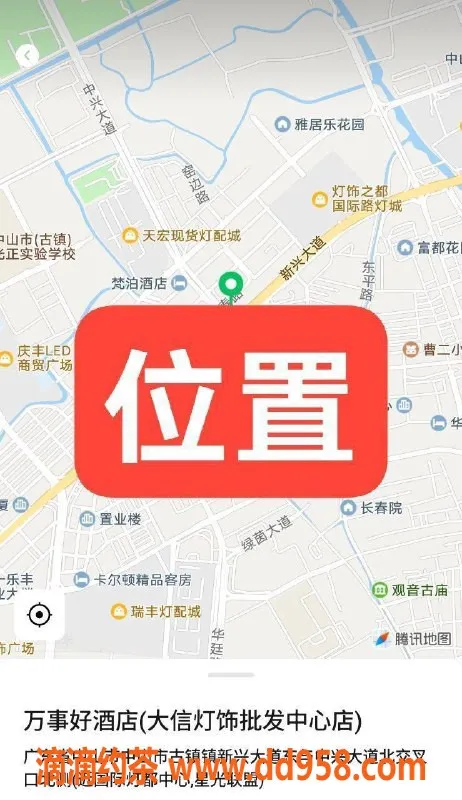 中山楼凤-中山古镇高性价比快餐和洗吹服务