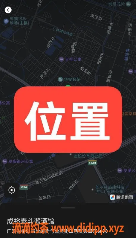中山楼凤-中山东升快乐时光，超值快餐仅350元