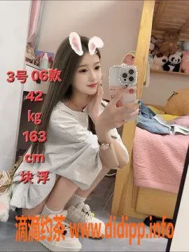 中山楼凤资源信息,中山古镇双女搭档，快餐350，洗吹450