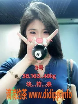 中山楼凤资源信息,中山小榄新鲜服务，350元快餐等你来享