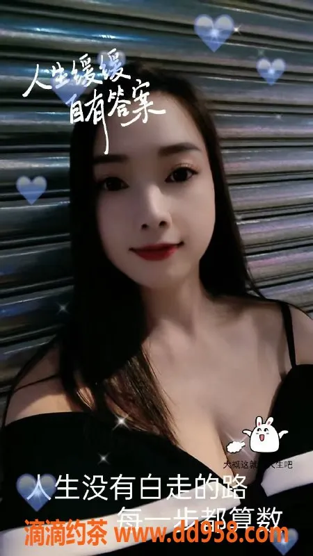 中山楼凤-中山民众课室，快餐300元，洗吹400元