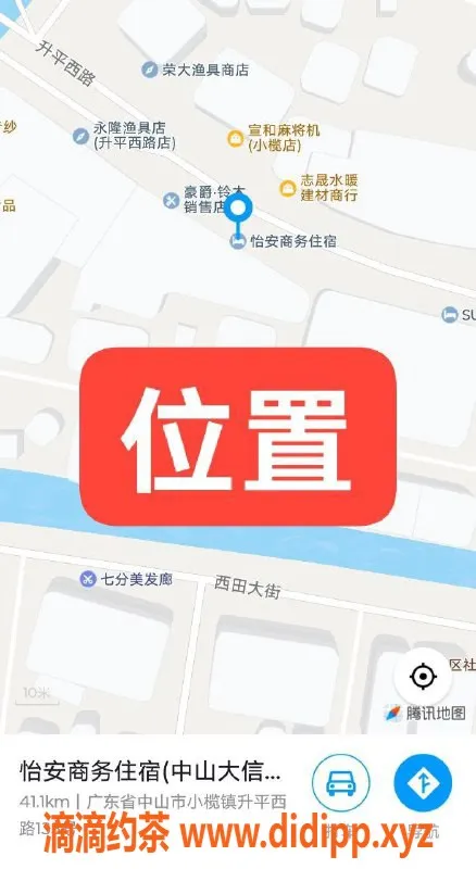 中山楼凤-中山小榄优质服务体验，300元快餐选项