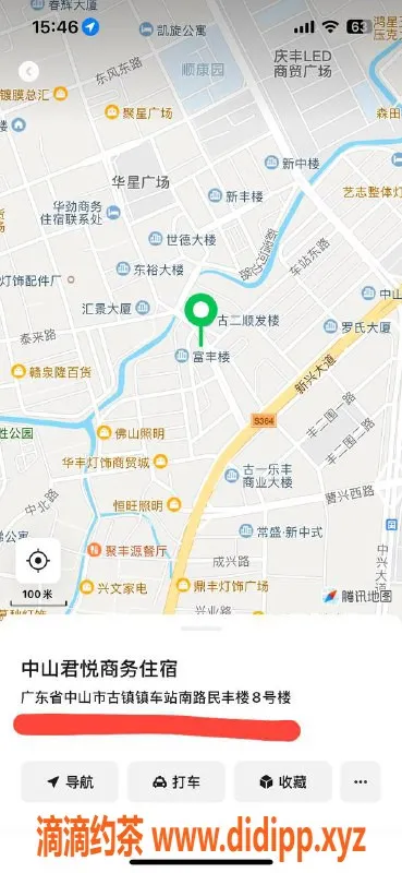 中山楼凤-古镇艺名小的，高挑迷人，350快餐等你来体验
