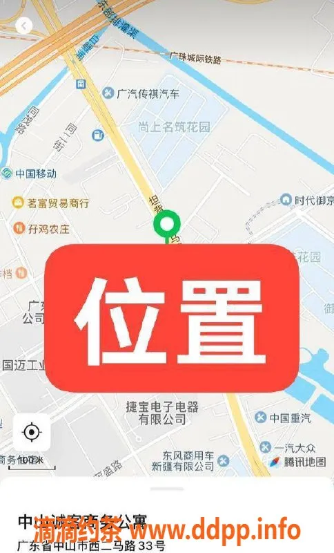 中山楼凤-中山东升课室精品小姐，350元快餐享受