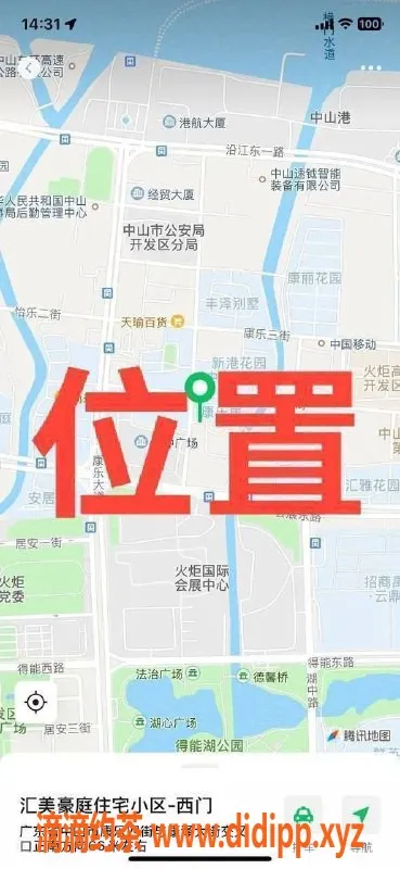 中山楼凤资源信息,中山火炬课室 300快餐/400洗吹做服务