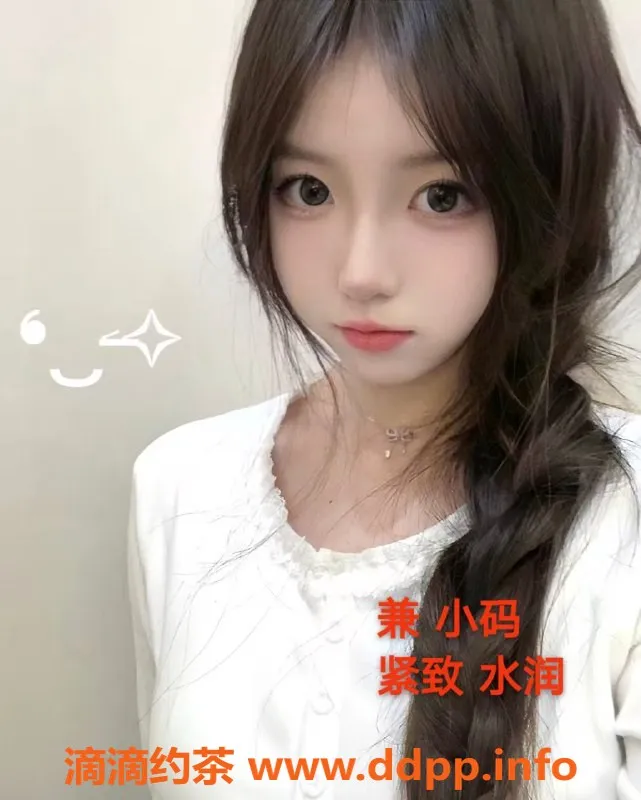 中山楼凤资源信息,中山古镇小马，350快餐，450洗吹做