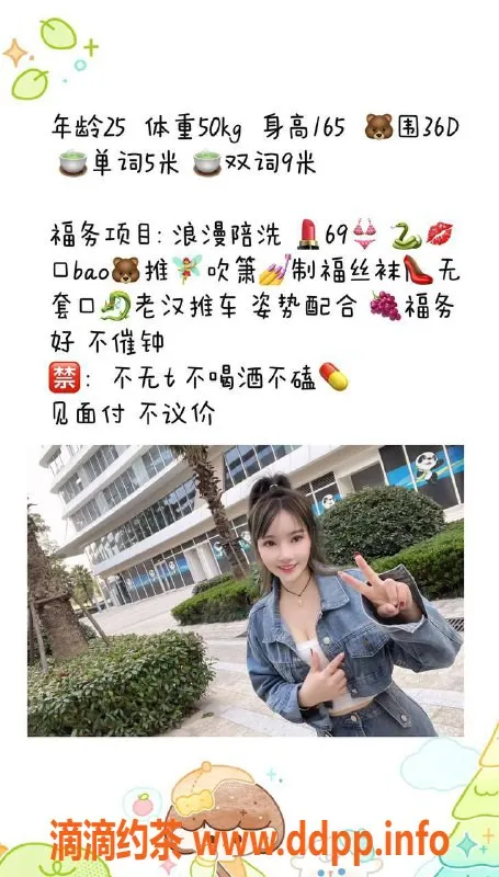 西安楼凤-未央区艾菲，5p/9pp优质服务，真实体验分享