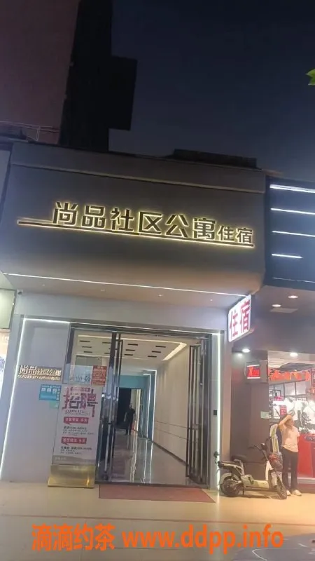 中山楼凤-中山古镇双人洗吹做，价格亲民