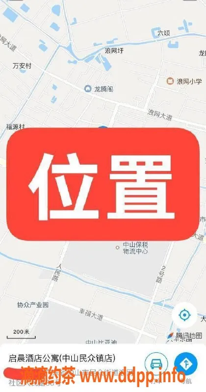 中山楼凤-中山民众单人服务，300元快餐，400元洗吹做