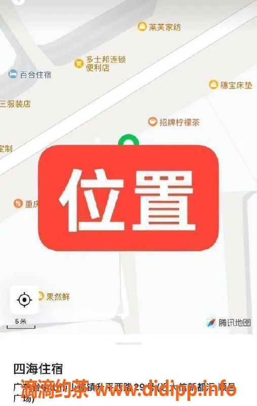 中山楼凤资源信息,中山小榄快餐洗吹服务，价格实惠