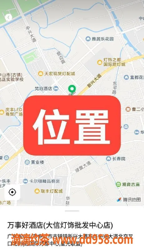 中山楼凤资源信息,中山古镇优质服务，洗吹做只需450元