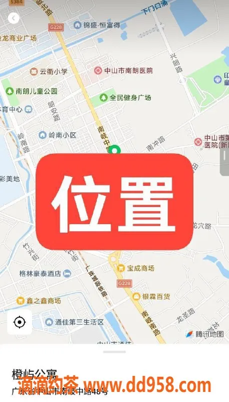 中山楼凤资源信息,中山南朗，300元快餐，单人服务优惠