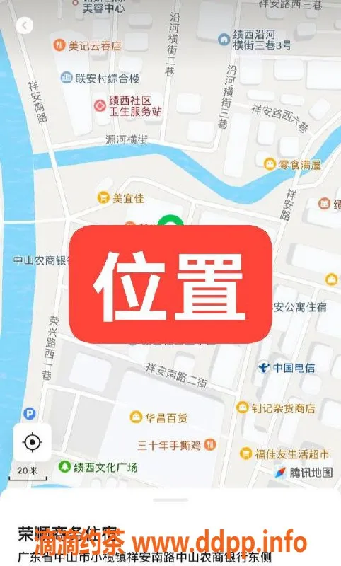 中山楼凤资源信息,中山小榄快餐400，体验一位美女的魅力