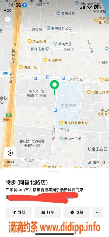 中山楼凤-古镇高品质一对一服务，快速满足你的需求