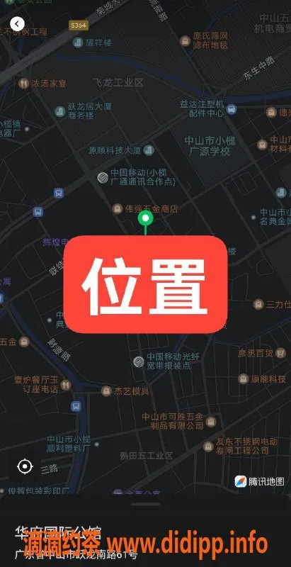 中山楼凤-中山小榄优质服务，洗吹只需450元