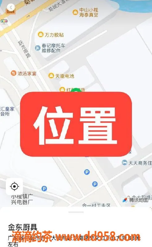 中山楼凤-中山小榄优质洗吹做服务，350元起