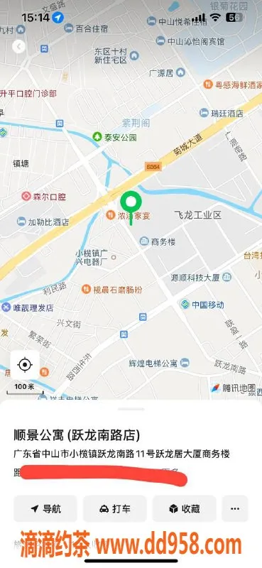 中山楼凤-小榄优质服务 400快餐500洗吹等你体验