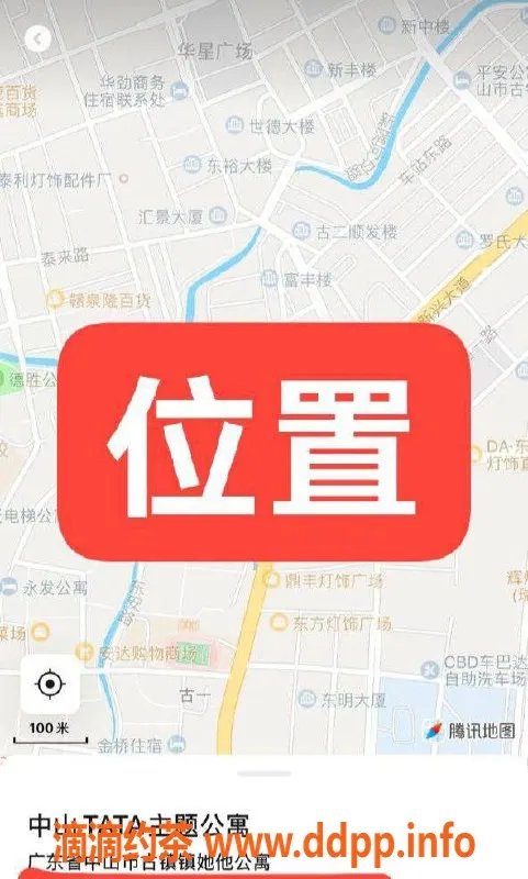 中山楼凤资源信息,中山古镇优质服务！350快餐，700无🍑