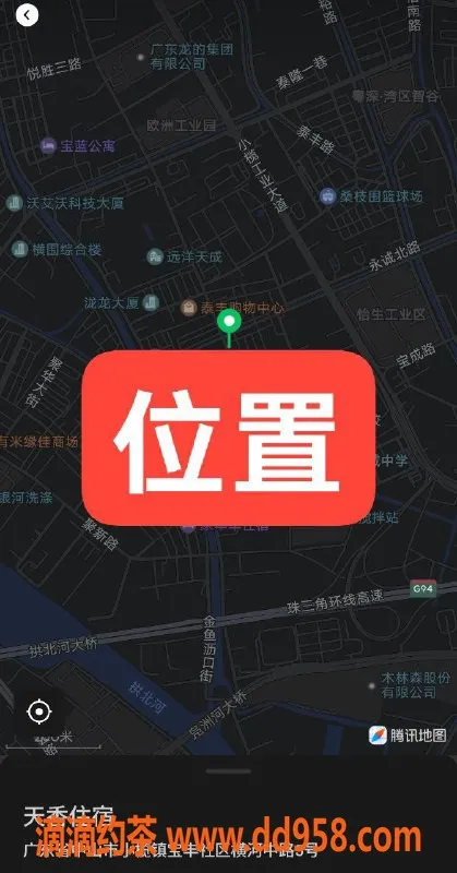 中山楼凤-中山小榄泰丰快餐350元，洗吹450元