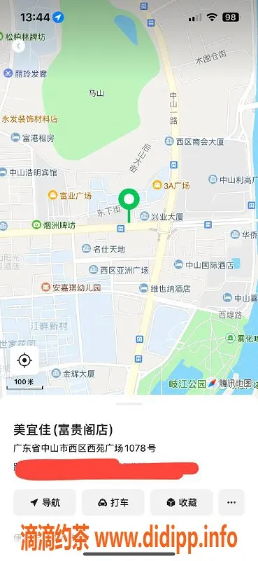 中山楼凤资源信息,西区快餐300元，03年小姐热情服务