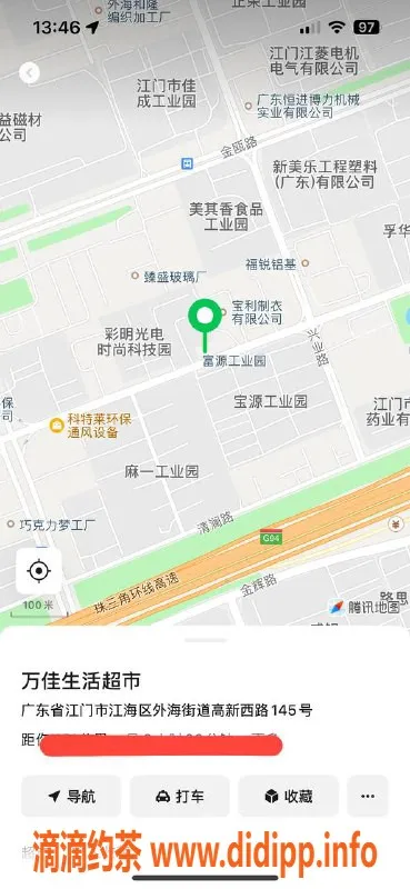 中山楼凤资源信息,江海快餐只需300，2位小姐等你来撩