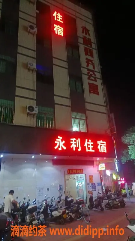 中山楼凤资源信息,东凤课室新服务，快餐300元洗吹400元