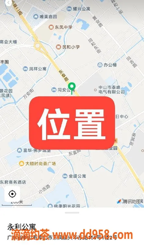 中山楼凤-东凤课室新服务，快餐300元洗吹400元
