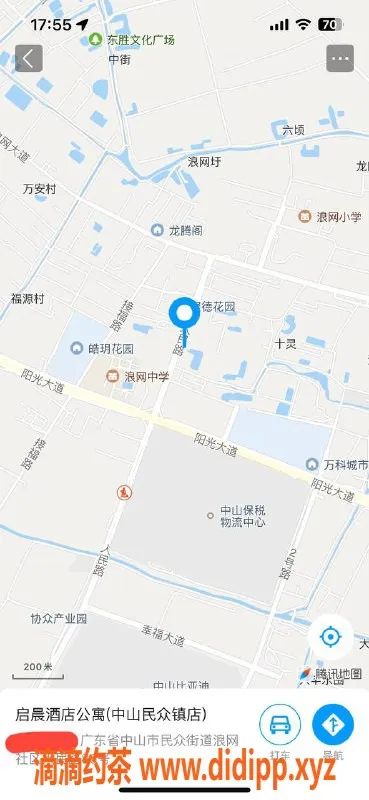 中山楼凤-民众地区优质服务，300快餐，400洗吹做
