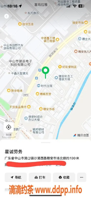 中山楼凤资源信息,港口新来的小姐，300快餐400洗吹做体验