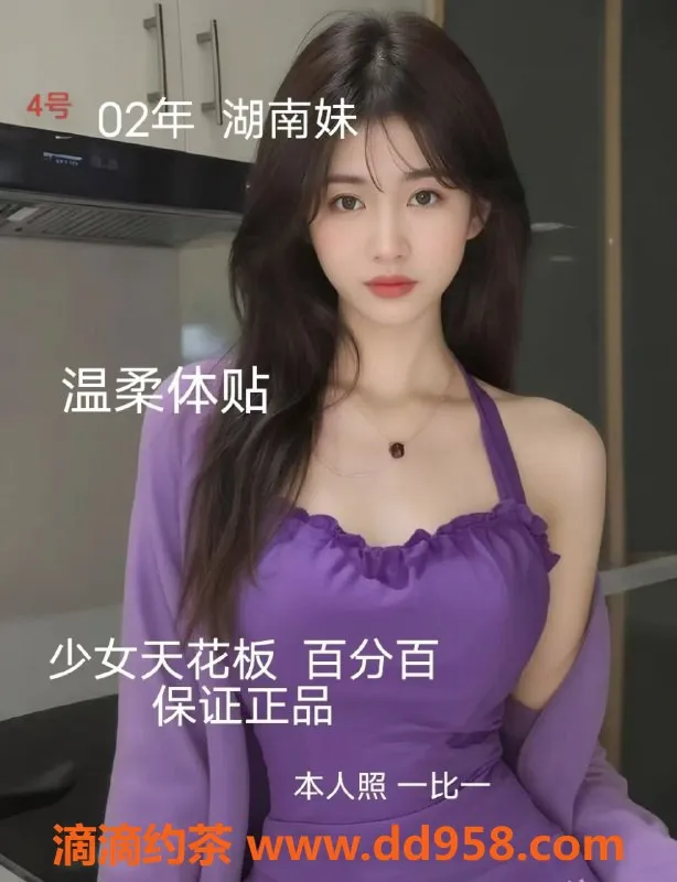 中山楼凤-中山小榄优质服务，洗吹做套餐仅450元