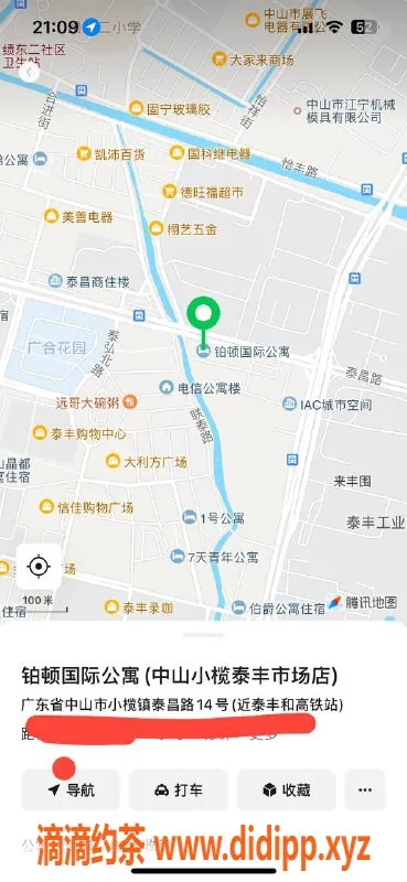 中山楼凤资源信息,小榄优质服务！350快餐、450洗吹做