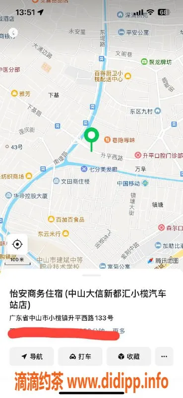 中山楼凤-小榄两位美女，快餐300元，优质服务等你来体验！