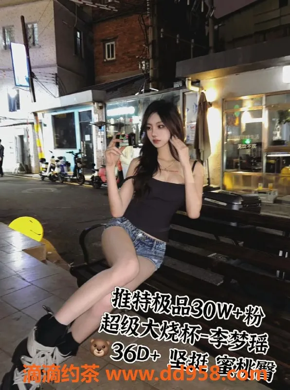 无锡楼凤资源信息,梁溪东岭04顶级大圈，颜值服务俱佳