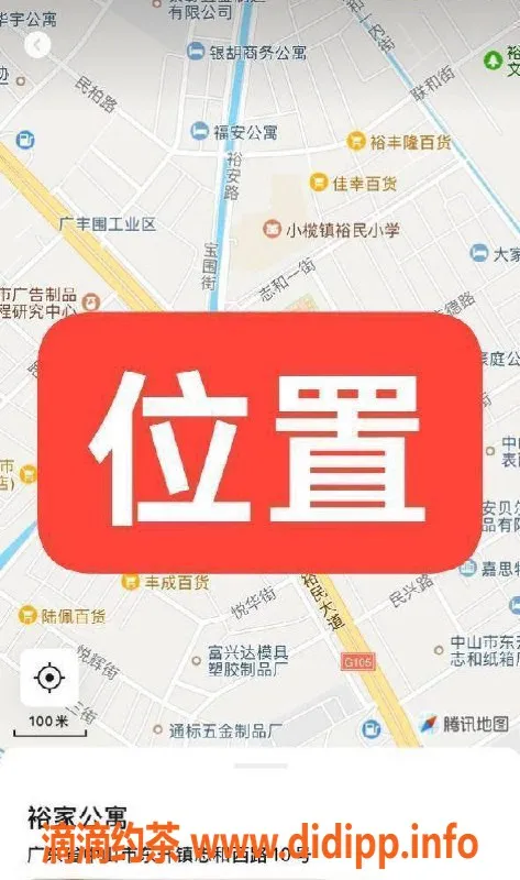 中山楼凤-中山东升地区优质快餐服务，价格透明