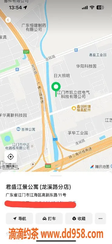 中山楼凤资源信息,江海地区优质服务 300元快餐体验