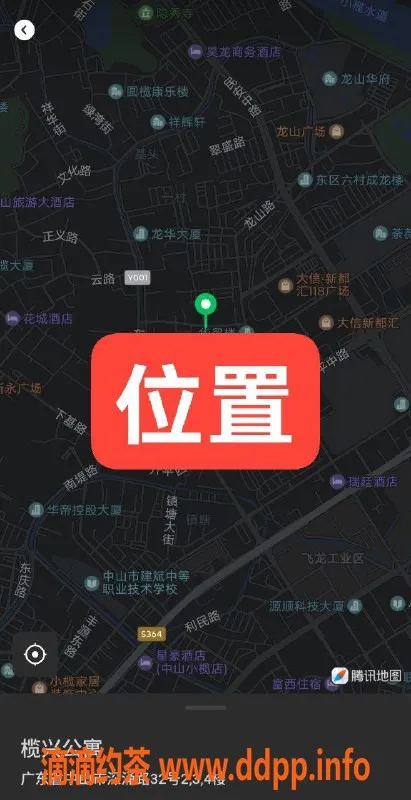 中山楼凤-中山小榄小马，400快餐700无套，服务好评如潮！