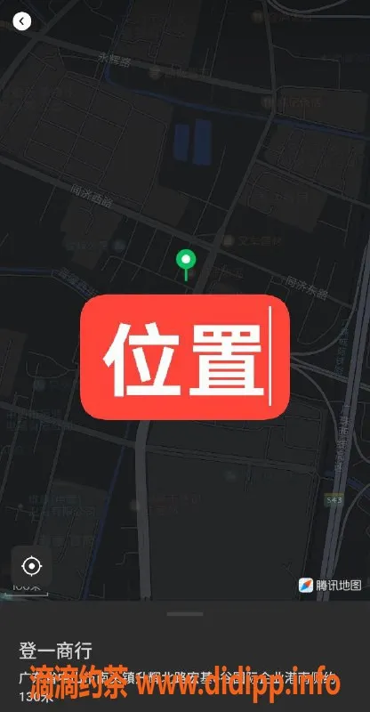 中山楼凤-中山南头 2位服务 300快餐 400洗吹做