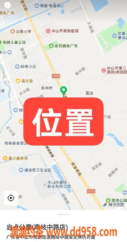 中山楼凤-南朗橙屿公寓轻松享受300快餐与400洗吹