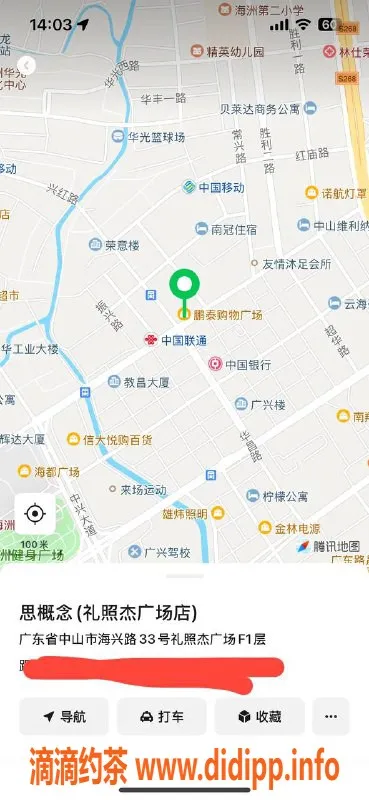 中山楼凤资源信息,古镇高颜值服务，快餐300元起