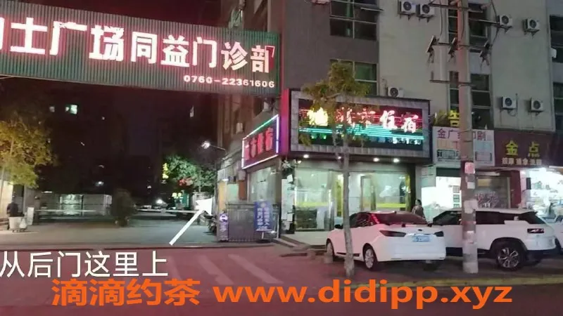 中山楼凤资源信息,古镇16岁白虎，400元快餐诱惑