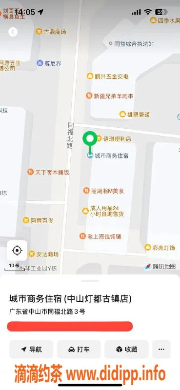 中山楼凤-古镇16岁白虎，400元快餐诱惑