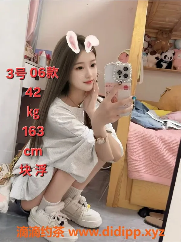 中山楼凤-中山古镇快乐快餐与洗吹服务体验