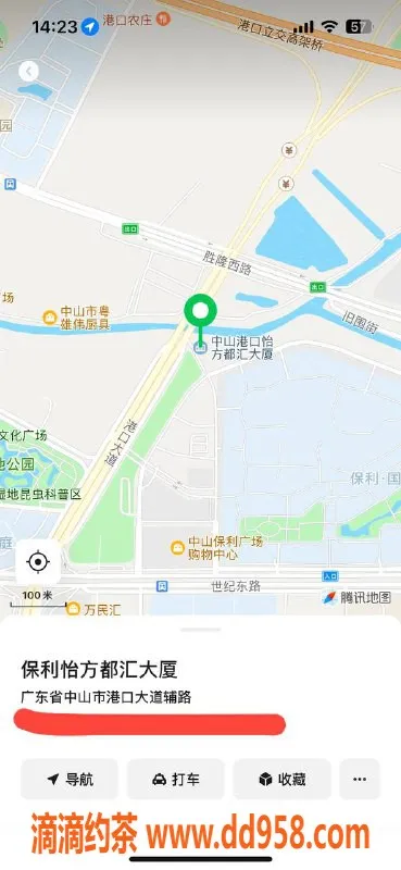 中山楼凤-港口地区优质服务，300元快餐体验