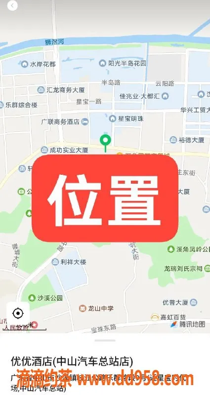 中山楼凤资源信息,沙溪优优酒店全套服务，350元起