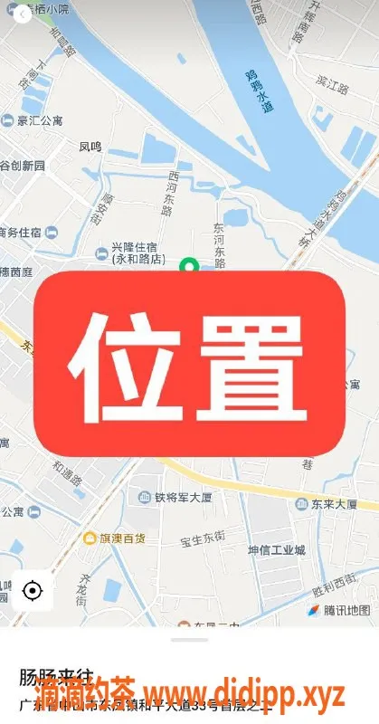 中山楼凤-东凤镇300快餐，400洗吹服务等你来体验！