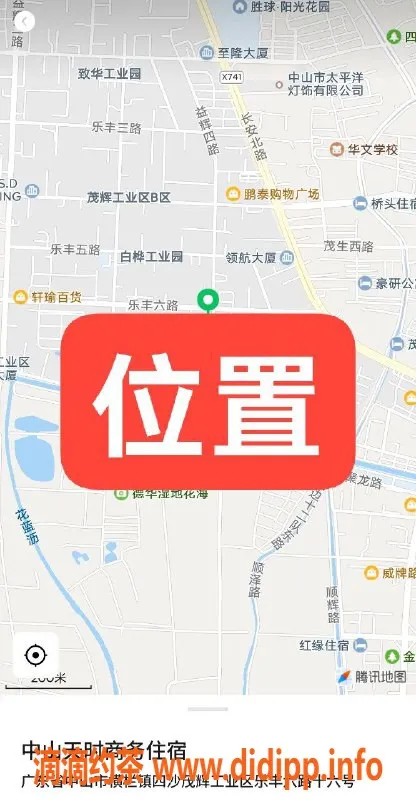 中山楼凤-横栏天时商务住宿，体验350快餐与450洗吹服务