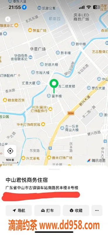 中山楼凤-古镇洗吹服务，350起随心选