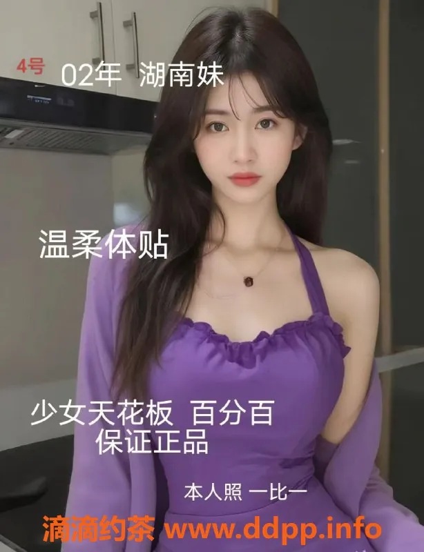 中山楼凤资源信息,小榄小榄镇优质洗吹服务，仅需400元